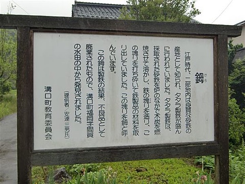説明板
